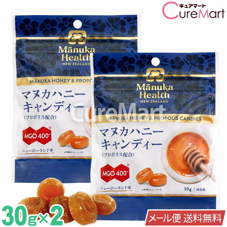 マヌカヘルス マヌカハニーキャンディ 30g◆2袋セット プ