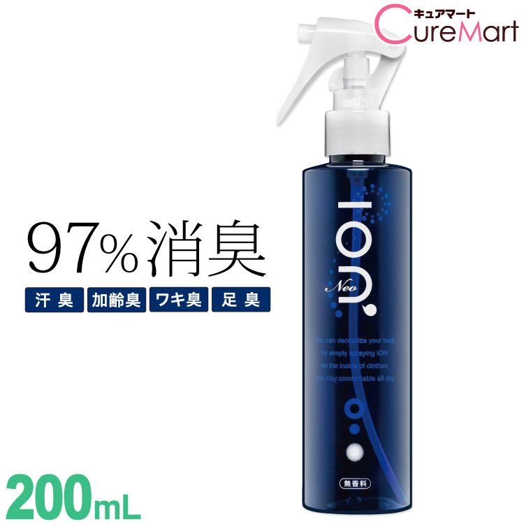 イオンダッシュ ネオ 200mL 消臭スプ