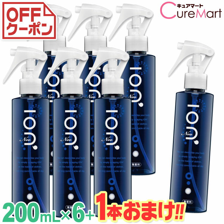 イオンダッシュ ネオ 200mL◆6本＋1本