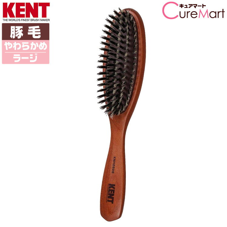 KENT レディース トリプレックスブラシ KNH-2628 [大 ラージサイズ/豚毛やわらかめ]女性用 kent ヘアブラシ ケント ヘアーブラシ 豚毛 木製 ボリュームアップ 獣毛ブラシ 薄毛 母の日 プレゼント 実用的 池本刷子工業【39ショップ/3,980円以上で送料無料※沖縄除く】のサムネイル