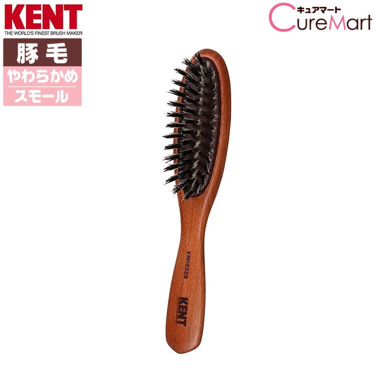 KENT レディース トリプレックスブラシ KNH-2228 [小 スモールサイズ/豚毛やわらかめ] 女性用 kent ヘアブラシ ケント ヘアーブラシ 豚毛 木製 薄毛 ボリュームアップ 獣毛ブラシ 母の日 プレゼント 実用的 池本刷子工業【39ショップ/3,980円以上で送料無料※沖縄除く】のサムネイル