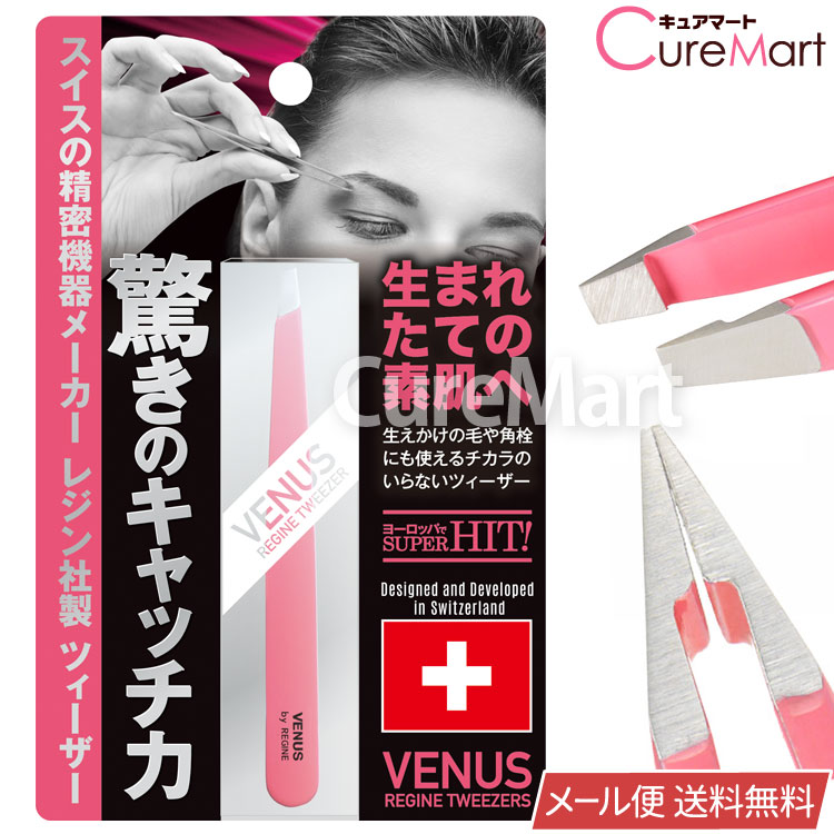 쥸 ʥ ĥ ԥ ȴ ꥢڳŷȯ ̵ۥ쥸 ĥ  ȴ ̩  ĥ Ѽ  ԥ󥻥å ĥ  ǽȴ 褯 ȴ ȴ 䤹 ӡʥ VENUS TWEEZERS REGINE()