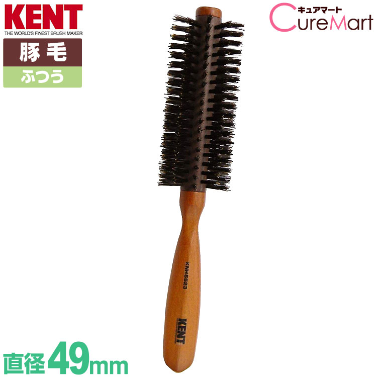 KENT ブローカーリングブラシ 豚毛 [直径49mm] KNH-5523 ケント ロールブラシ ヘアーブラシ 豚毛 ヘアブラシ カールブラシ ブローブラシ 巻き髪 獣毛ブラシ 母の日 プレゼント 実用的 池本刷子工業のサムネイル