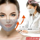 《小顔BEAUTE(ボーテ) マスク》は、緩んだフェイスラインをリフトアップする矯正マスクです。二重あご、頬のたるみもスッキリ。95％UVカットや消臭機能もあるマスクです。装着するだけで口呼吸から鼻呼吸へマスクを着用した生活では、息苦しさのため口呼吸になりやすい傾向があります。特殊構造のストレッチ素材のリフトアップベルトにより、装着するだけで鼻呼吸を促します。鼻呼吸は顔全体の表情筋を使うため、あごのラインや口角がスッキリと引き締まります。繰り返し使える機能性マスク洗濯して何度でもご使用いただけます。95％のUVカット機能と消臭機能、吸水速乾機能もあり、季節やシーンを選ばず毎日ご使用いただけます。裏面は、メイク移りが目立たないベージュカラーです。