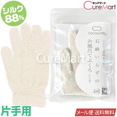 https://thumbnail.image.rakuten.co.jp/@0_mall/curemart/cabinet/p/5110601.jpg