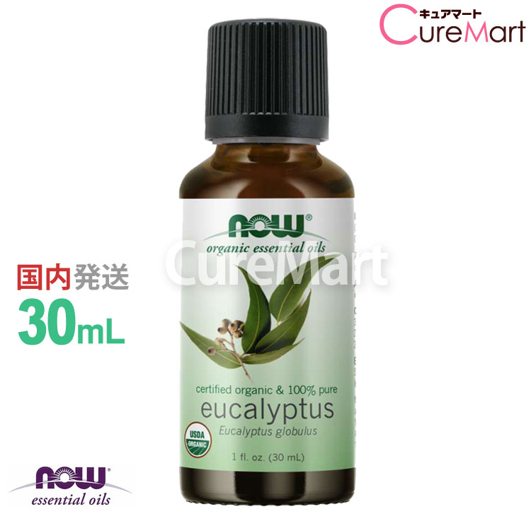 ユーカリ 精油 オーガニック 30ml Nowfoods 正規販売店 正規輸入品 エッセンシャルオイル Organic Eucalyptus ユーカリオイル 有機 アロマオイル 花粉症 対策 グッズ 虫対策 部屋干し 臭い 39ショップ 3 980円以上で送料無料 沖縄除く のレビュー クチコミとして参考