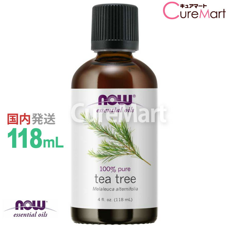 ティートゥリー 精油 業務用 118mL【NOWFoods 正規販売店】正規輸入品 エッセンシャルオイル ティーツリー ティートリー 花粉症 対策 グッズ 部屋干し 臭い しらみ シラミ アタマジラミ 風邪 予防 アロマオイル【39ショップ】