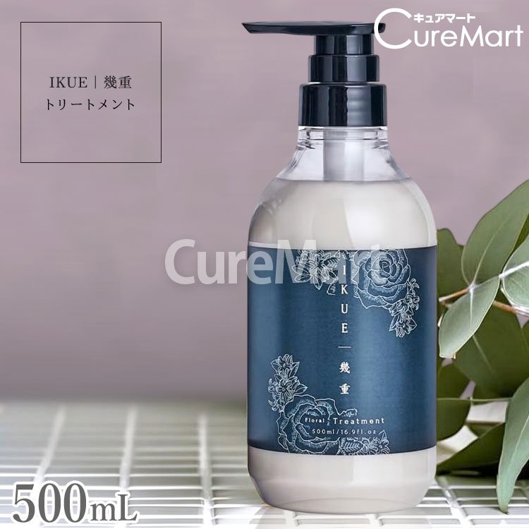 Rakuten - IKUE 幾重 トリートメント 500mL フルーティフローラルの香り 日本製【楽天ロジ発送】DEARLOGUECOSMETICS イクエ 低刺激 カラーリング ダメージケア ヘマチン サロン専売品 きしみ パサつき 毛髪 保湿 キューティクル うねり毛 切毛 枝毛 エイジング ヘアケア いくえ