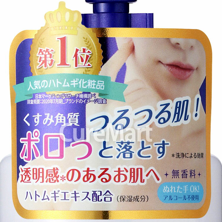 �ϥȥ८ �ԡ���󥰥����� 300g ������ �ץ���ʥ졼�٥� Ǩ�줿�ޤ� �ԡ���� ������ �ԡ���󥰥����� �Ѽ���� �Ѽ����� �Ѽ� ���� �ӷ� ���� �� ���ޡ����� ������ �ϤȤम �襯���˥� �ɥ�������