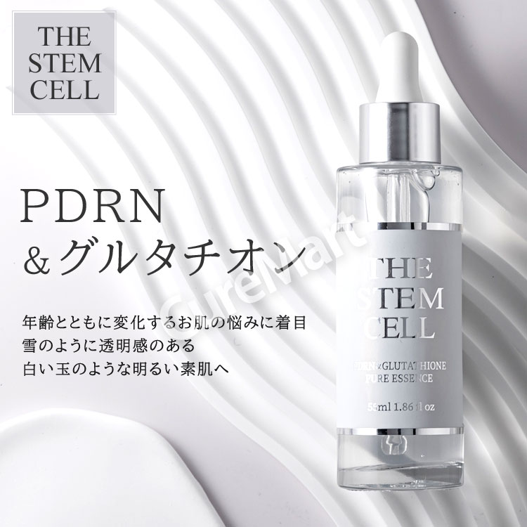 送料無料】THE STEM CELL PDRN ＆ グルタチオンピュアエッセンス55mL