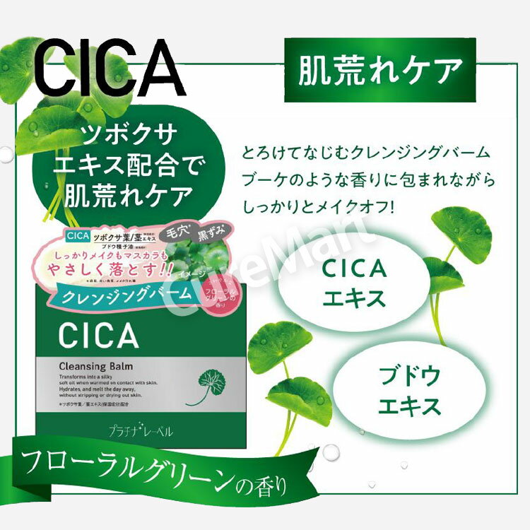 �ں߸˸¤��CICA ���� ����󥸥󥰥С��� 100g ���ѥ�����դ�������̵���ۥץ���ʥ졼�٥� ������ �ե�����륰�꡼��ι�� �ᥤ������ ȩ�Ӥ쥱�� ��� �ӷ� ������ ������ �ᥤ����Ȥ� �ĥܥ��� �ĥ��� ���������� ̵���� ���� �ɥ�������