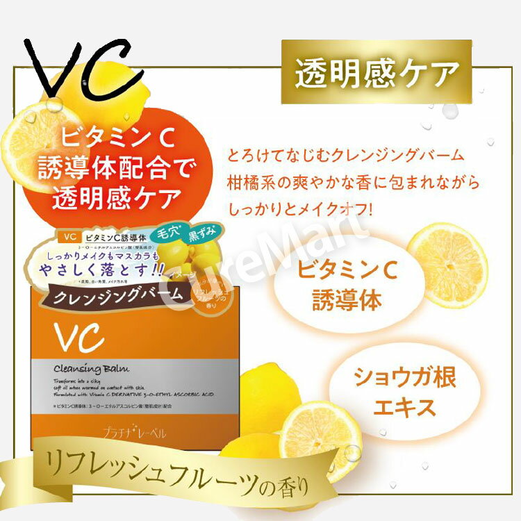 �ں߸˸¤��VC ����󥸥󥰥С��� 100g ���ѥ�����դ�������̵���� �ץ���ʥ졼�٥� ������ ��ե�å���ե롼�Ĥι�� �����륯��󥸥� �ᥤ������ Ʃ�������� ��� �ӷ� ������ ������ �ᥤ����Ȥ� �ӥ��ߥ�C ��������� �ɥ�������