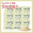 プロテサンB 31包◆3箱セット＋9包増量 ニチニチ製薬 濃縮乳酸菌 FK-23菌 フェカリス菌 善玉菌 腸内フローラ☆ 3