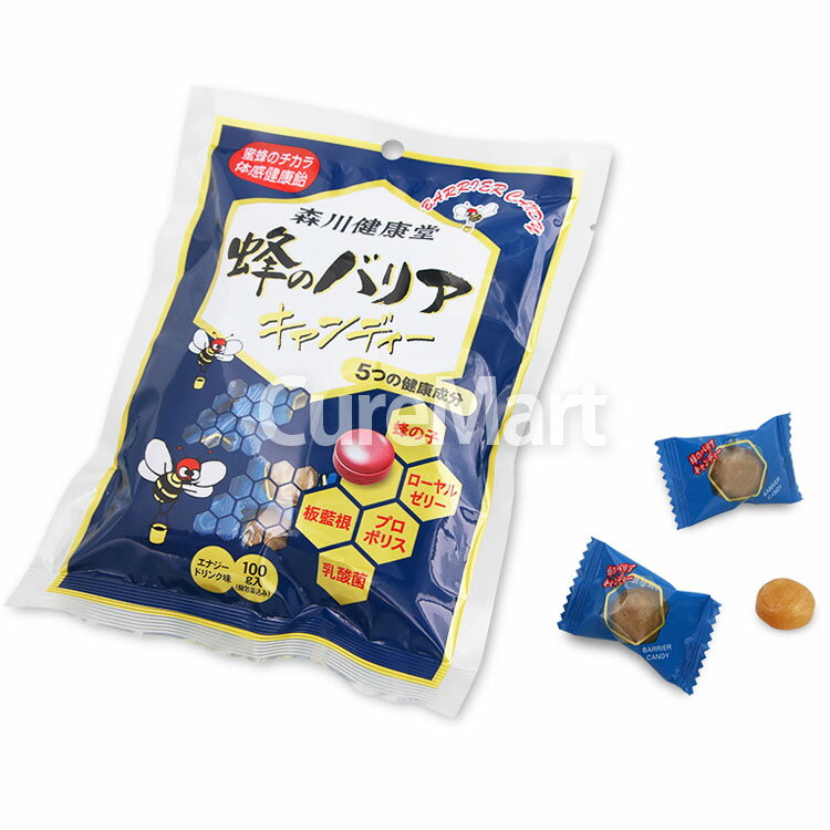 森川健康堂 蜂のバリア キャンディー 100g...の紹介画像3