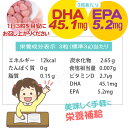 こどもDHA+ビタミンD ドロップグミ 60粒 [ピーチ] ユニマットリケン【メール便送料無料】子供 成長 サプリメント グミサプリ IQドロップ DHA EPA サプリメント 栄養補助食品 2