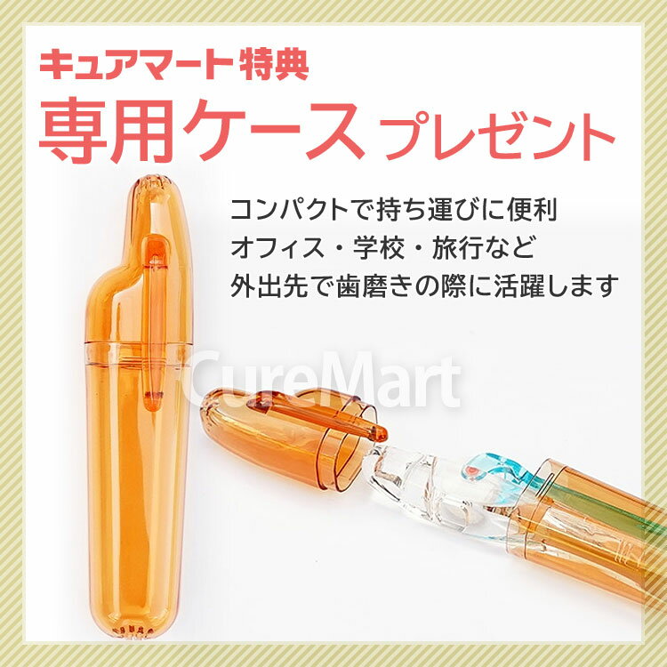 【おまけ付】プラークリムーバー クルン 歯ブラシ◆2本セット 折りたたみ式 レギュラーヘッド【メール便送料無料】くるん歯ブラシ クルクル 歯ブラシ 360度 歯ブラシ 回転歯ブラシ 携帯用歯ブラシ 携帯 歯ブラシ 回転 超極細毛 歯周ケアロールブラシ 歯ぐき用 (2)