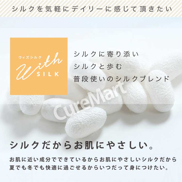 シルク インナー5本指 指先ソックス ブラック◆2足セット 22-26.5cm シルク65％(表糸シルク100％) withsilk【楽天ロジ発送 送料無料】ゆびさきソックス 2532 指先タイプ フィンガーソックス 指先靴下 五本指 レディース メンズ 砂山 SUNAYAMA