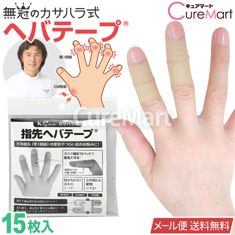 ���� �إХơ��� 15���� 3.5��6.5cm �����ϥ鼰 ��������ѥå� �������ڥ᡼��������̵���ۤإС��ǥ���� �֥��㡼�� ���� ������ �ѷ������ ��...