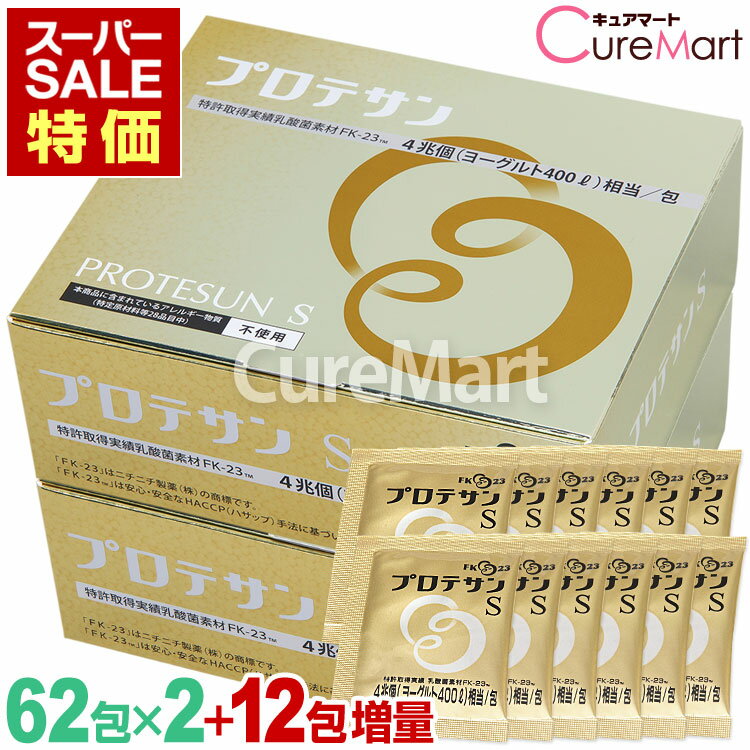 �ץ��ƥ���S 62��2Ȣ���åȡ�12������ ������ �˥��˥�����������̵����ǻ�������� �ץ��ƥ��� FK-23�� �ե����ꥹ�� ���̶� Ĳ��ե����� ������ ���ץ���� ����ƥ����å��� protesun ���ݥ����10��