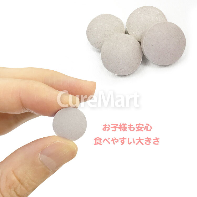 こどもプロテイン＆カルシウム+V.Dチュアブル[ココア]90粒 ユニマットリケン【メール便送料無料】ビタミンD 子供 栄養補助食品 成長 サプリメント 成長サプリ 子供 サプリ キッズ 大豆由来プロテイン curemart-10002904 キュアマート サンプル画像2