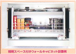 楽天市場】吊戸棚 900の通販 楽天市場】吊戸棚 900の通販