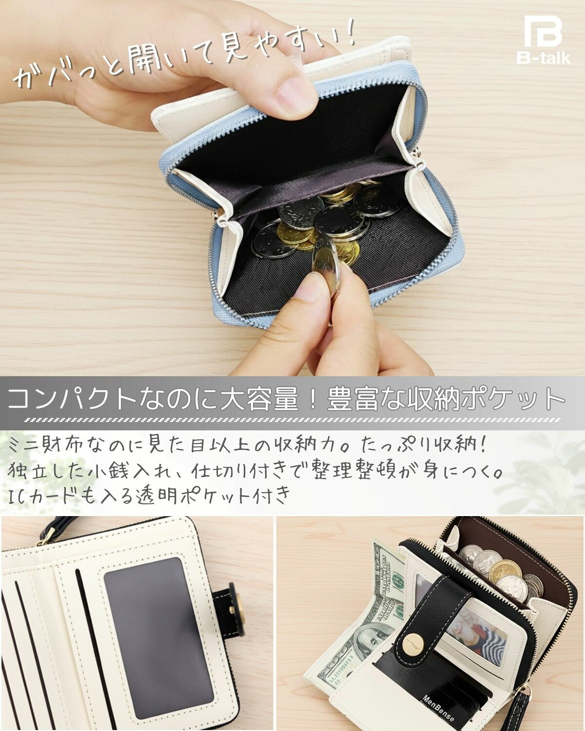 B-talk(ビートーク)楽天市場店のキッズ 財布 女の子 二つ折り 子供 ミニ財布 猫柄 かわいい 小銭入れ ストラップ付き 大容量 PUレザー 小学生 中学生 ジュニア プレゼント｜アングル3
