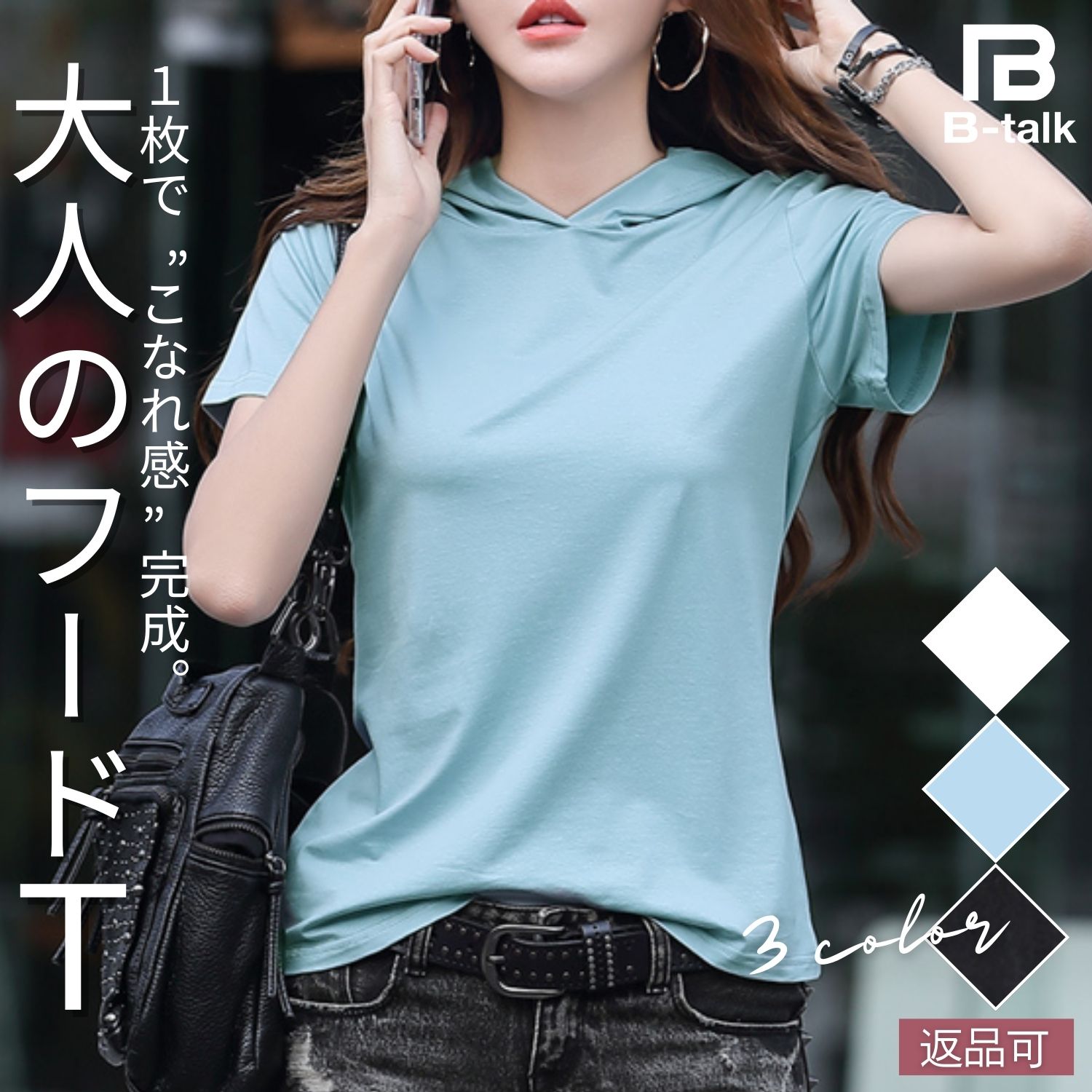 フード付き 半袖 Tシャツ フード パーカー レディース 夏 綿 カジュアル トップス ベーシック カットソー 通気性 シンプル おしゃれ コーデ 快適 着心地 通勤 速乾 襟ぐり狭め インナー 黒 白 青