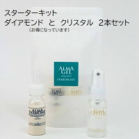 スターターキット毎日の歯磨き歯石の予防犬の歯石歯磨き歯石除去天然成分犬の歯磨きおうちケアダイアモンドとクリスタルのセット30ml1本づつ