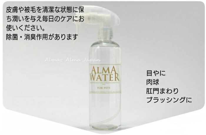 アルマウォーター 詰め替え 1000ml 1本...の紹介画像2