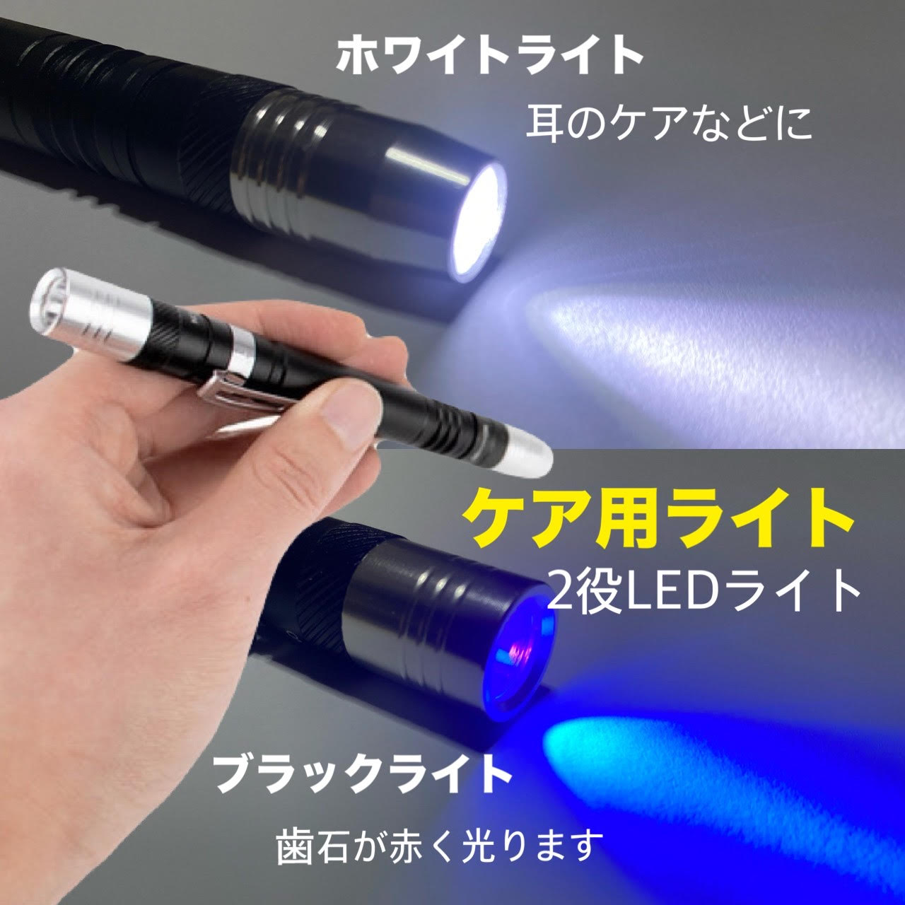 TOPSELLER歯科 5W ヘッド式 ライト ランプ ヘッドバンド