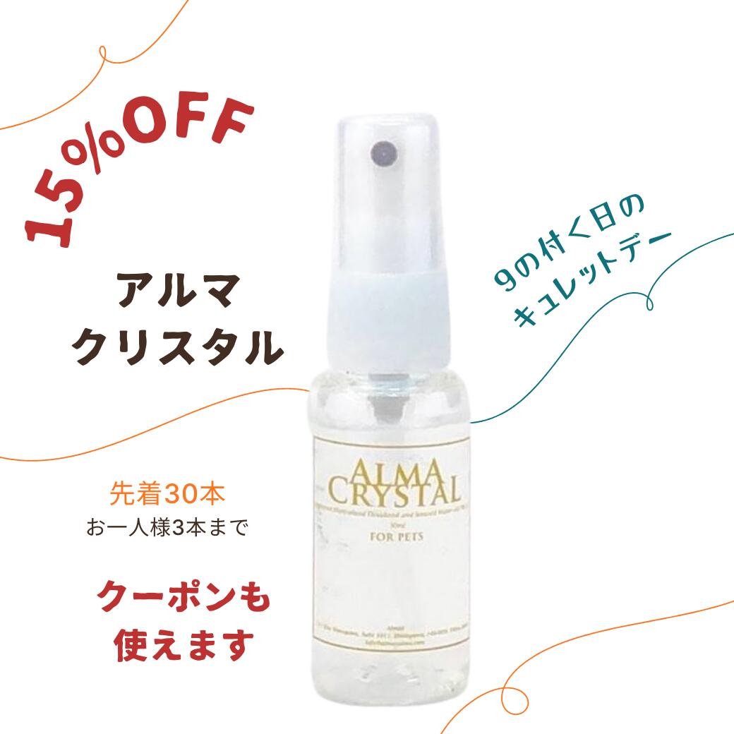 ������ ����ޥ��ꥹ���� 15��OFF