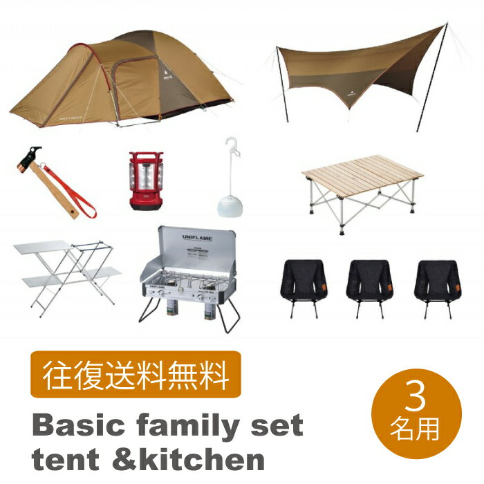 楽天市場】ツーバーナー スタンド(ブランドスノーピーク)の通販 楽天市場】ツーバーナー スタンド(ブランドスノーピーク)の通販