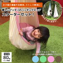 子供用 ハンモック ハンギングチェア チェア チェアー スターターセット カラビナ・ロープ・金具付き キャンプ用品 ハンモック専門店 キュリアス 室内 屋外 し...