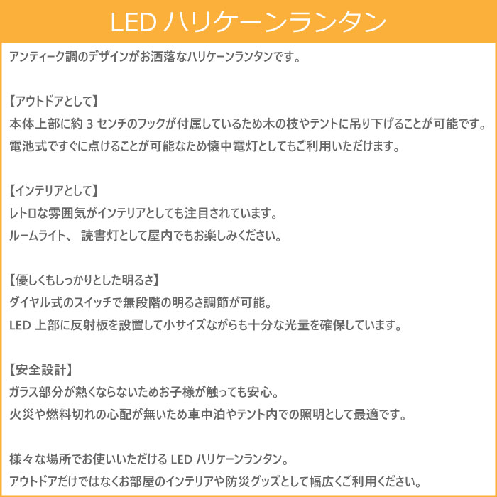 LED ハリケーンランタン ライト ランタン ランプ通販格安セール情報 楽天 通販