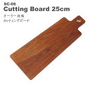 【無垢 チーク カッティングボード 25×9.5cm SC-06 】 贅沢な一枚板♪おうちカフェに♪ ハンドメイドで面取り済なので子どもや赤ちゃんにも安心でギフトにも最適 おしゃれ かわいい インスタ SNS