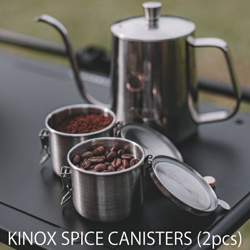 キノックス KINOX スパイスキャニスター SPICE CANISTERS (2pcs) SUS304 ステンレス 耐久性 耐食性 気密性 調理器具 2個セッ...