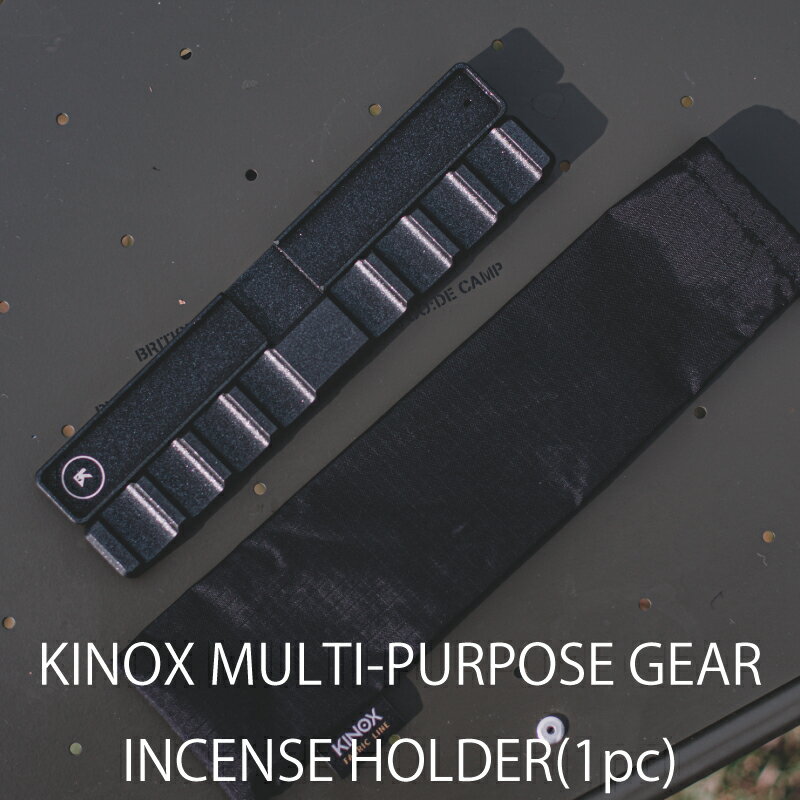 キノックス KINOX マルチパーパスギアインセンスホルダー MULTI-PURPOSE GEAR INCENSE HOLDER (1pc) アルミニウム 箸置...