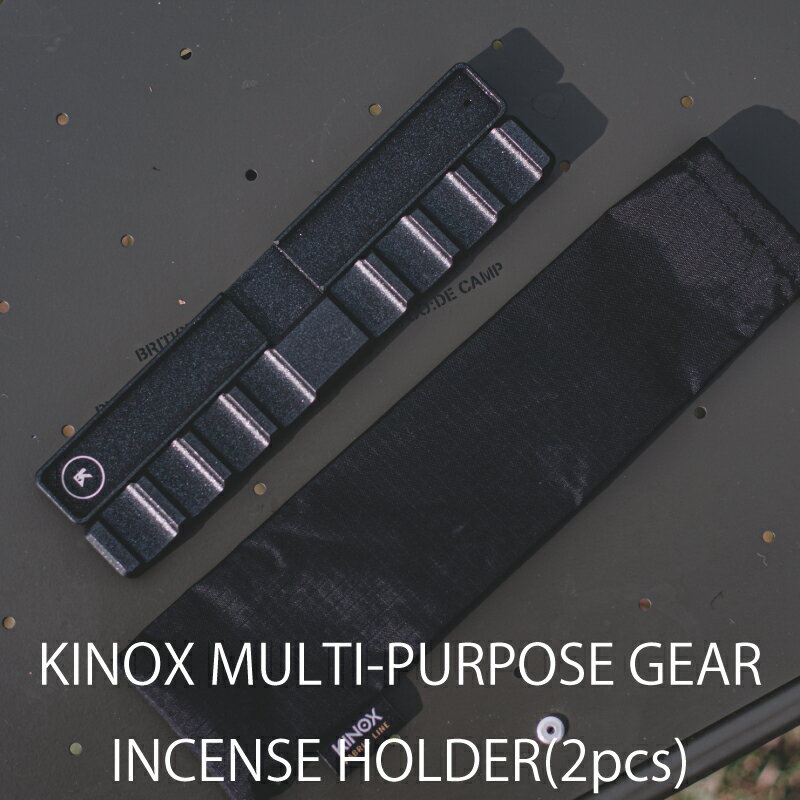 キノックス KINOX マルチパーパスギアインセンスホルダー (2個セット) MULTI-PURPOSE GEAR INCENSE HOLDER (2pcs) ...