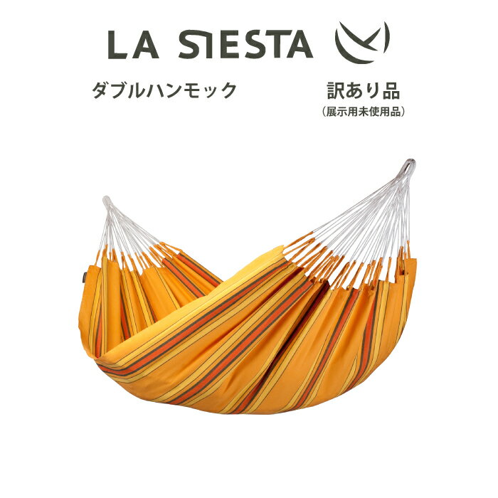 【訳あり・数量限定 通常15,400円】ラシエスタ ダブル ハンモック アプリコット LA SIESTA 日本正規販売店 保証 ラシェスタ 室内 HAMMOCK CHAIR グランピング 取り付け BBQ キャンプ キュリアス ナチュラル ブランド おしゃれ 寝具