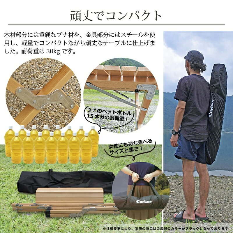 ロールトップテーブル W100×D60×H44cm 天然木 収納バッグ付き アウトドアでもお部屋でも!通販格安セール情報 楽天 通販