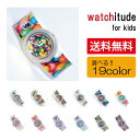 watchitude キッズ パッチン アナログ 腕時計 防...