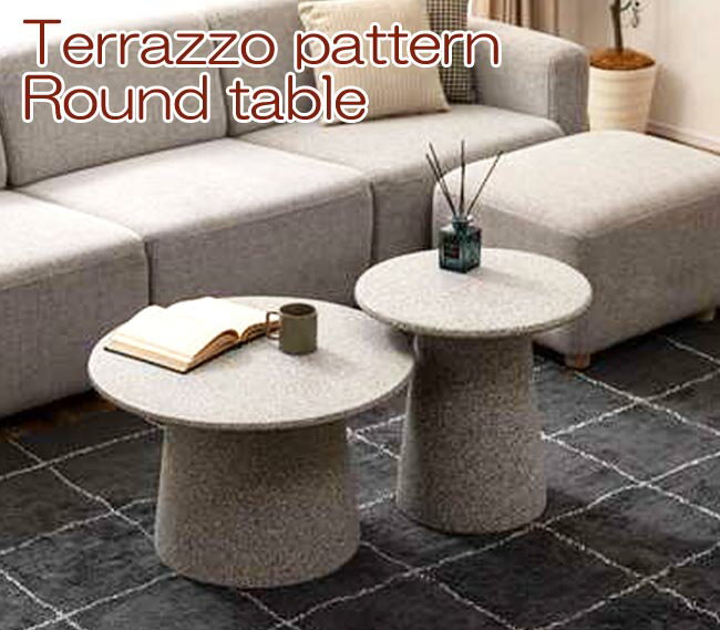 ROOM ESSENCE テラゾー柄 ラウンドテーブル（返品交換ギフト包装不可） 送料無料（北海道・沖縄・離島..
