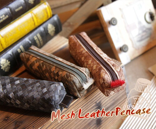 hug3:ハグミー タイダイ染め メッシュレザー ペンケース レディース メンズ 男性 女性 ステーショナリー 筆箱 ビジネス 勉強 革製 ファスナー 大人 文...