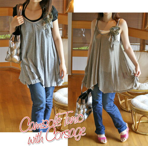 取り外しコサージュ付 変形タック キャミソール 送料無料（返品交換ギフト包装不可） レディース 女性 ファッション 9号 Mサイズ トップス 夏 ロング丈 チュニック Aライン 骨格ウェーブ カットソー レイヤード