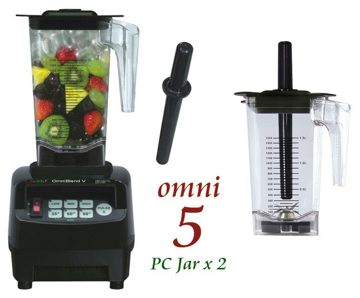 ☆ハイパワーミキサー☆オムニブレンダー5+1.5LのPCジャー2点(TM-800A)3馬力38000回転OmniBlender5【送料無料】【北海道・沖縄・離島...