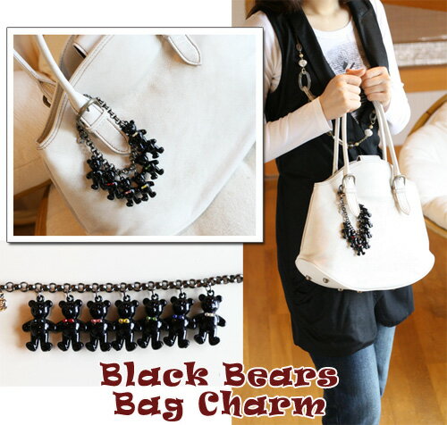 【お買い得！】可愛すぎてゴメンナサイ！ボリュームブラックベア・バッグチャーム[HFK]