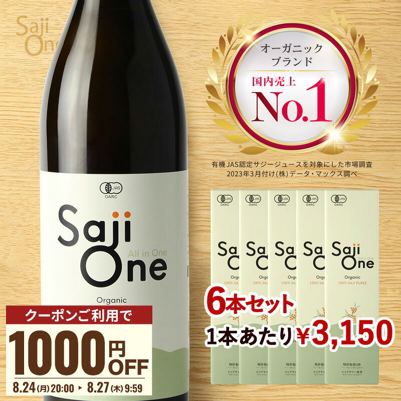 �y�N�[�|�������p��1000�~OFF�z�T�W�[�W���[�X SajiOne �T�W�[���� �T�W�[ 100�� 900ml 6�{�Z�b�g�c