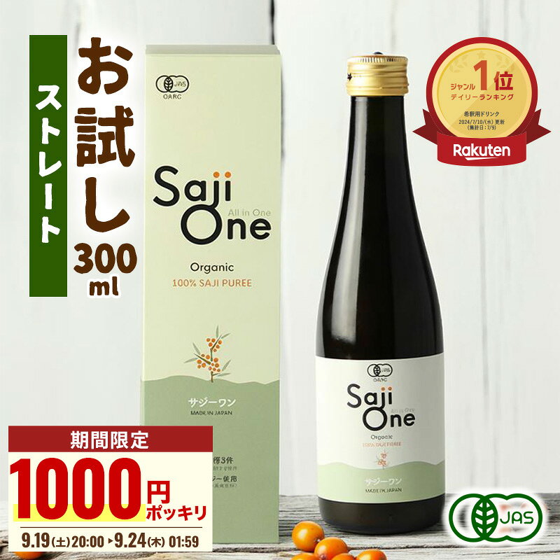 楽天市場】フィネス 豊潤サジーの通販