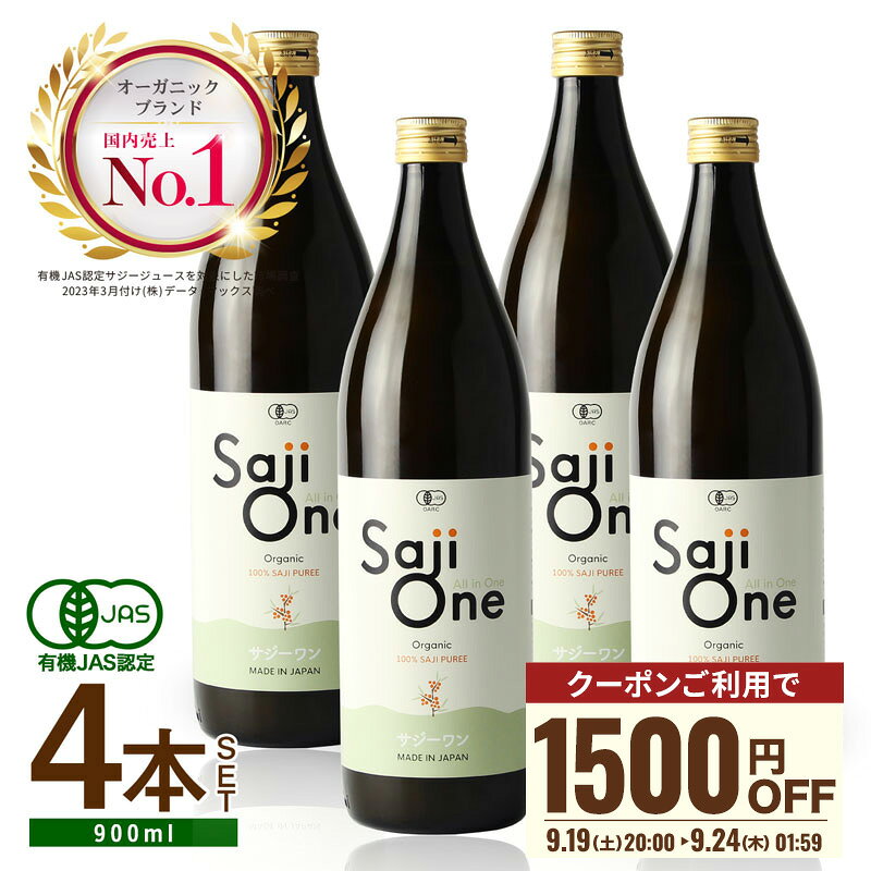 �y�N�[�|�������p��1500�~OFF�z�T�W�[�W���[�X SajiOne �T�W�[���� �T�W�[ 100�� 900ml 4�{�Z�b�g�c