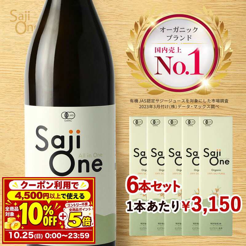 【10/25限定 クーポン利用で10％O...